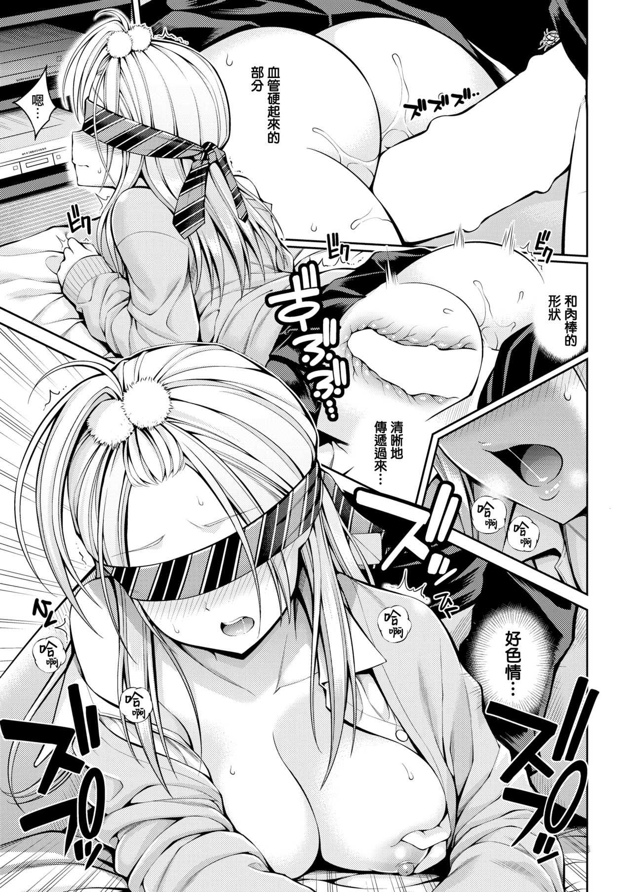 SeFri page 9 full