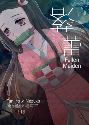 Rakurai | Fallen Maiden cover