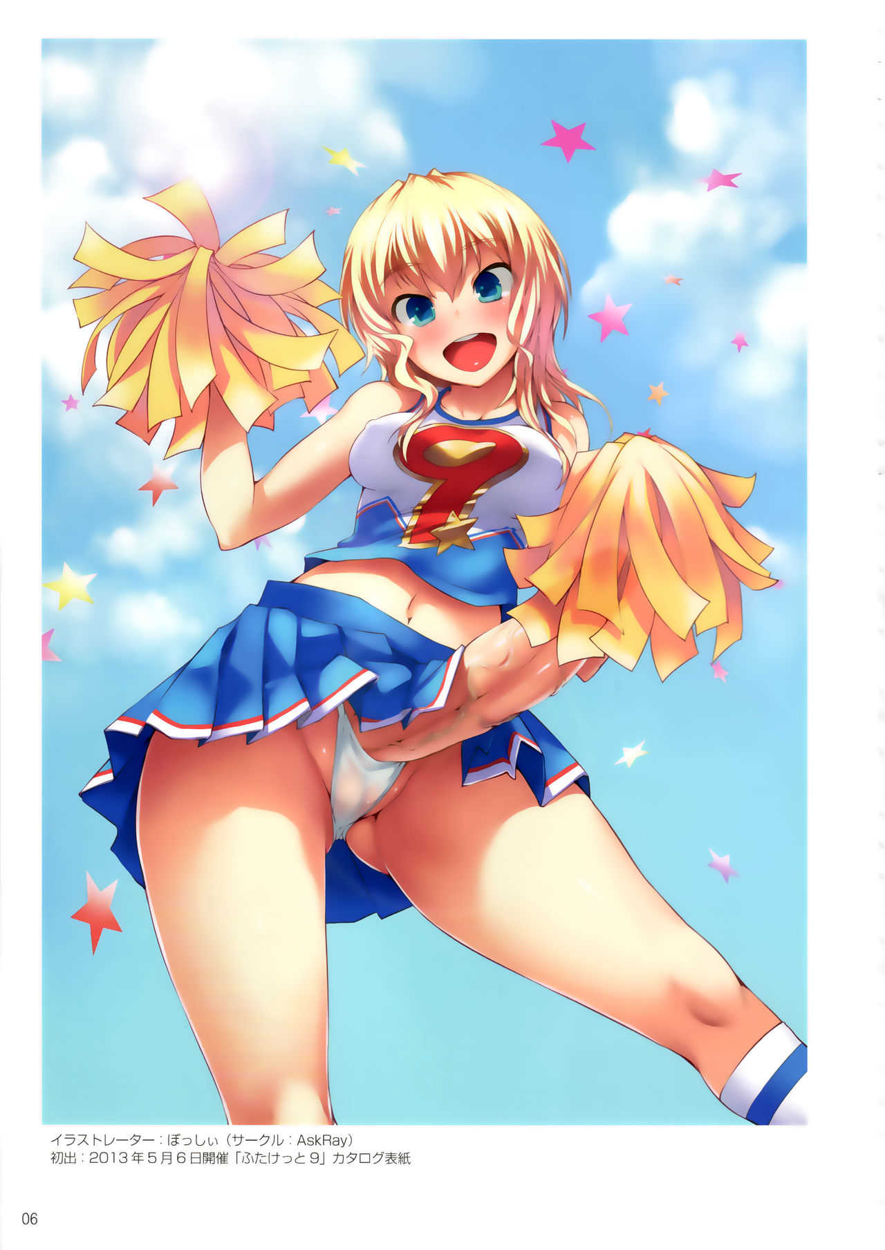 Futaket COVER ILLUSTRATIONS 2012-2019 page 7 full