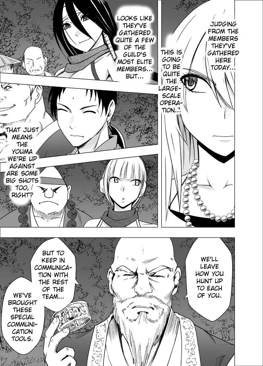 Shin Taimashi Kaguya 4 page 3 full