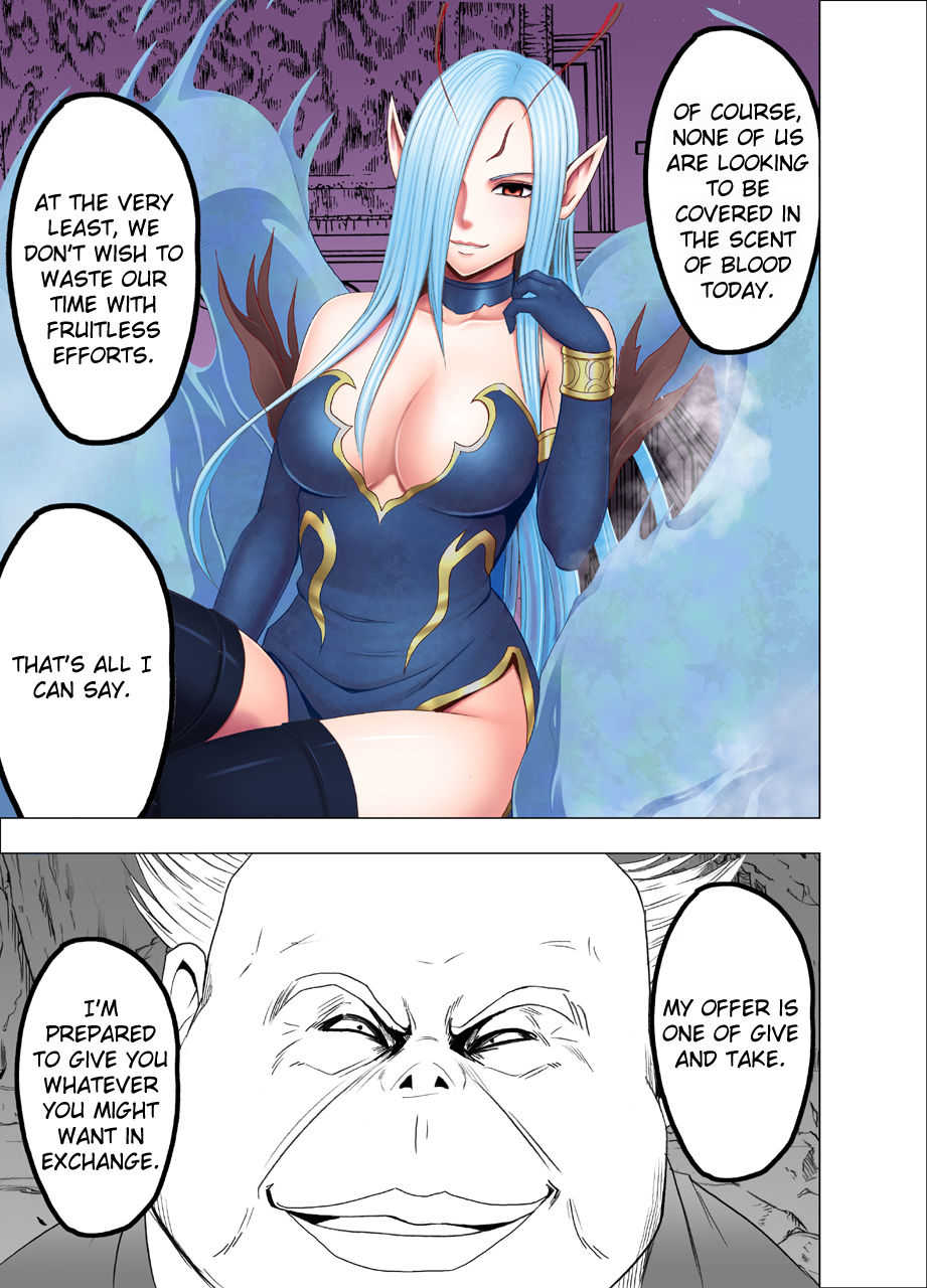 Shin Taimashi Kaguya 4 page 7 full