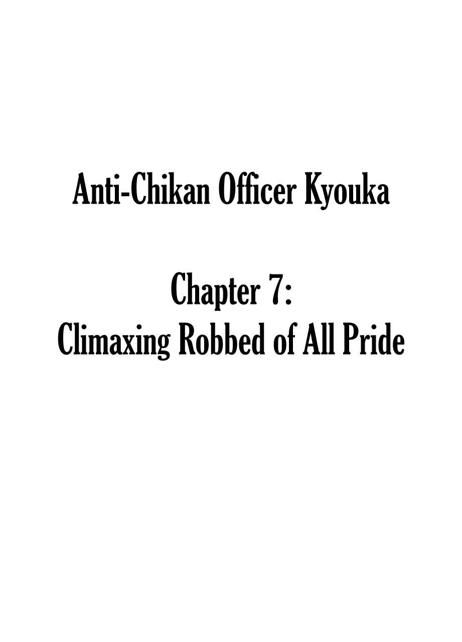 Chikan Otori Sousakan Kyouka 7 ~Subete no Pride o Ubawarete no Zecchou~ page 5 full