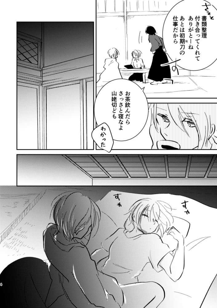 土下座セックス他数点 page 3 full
