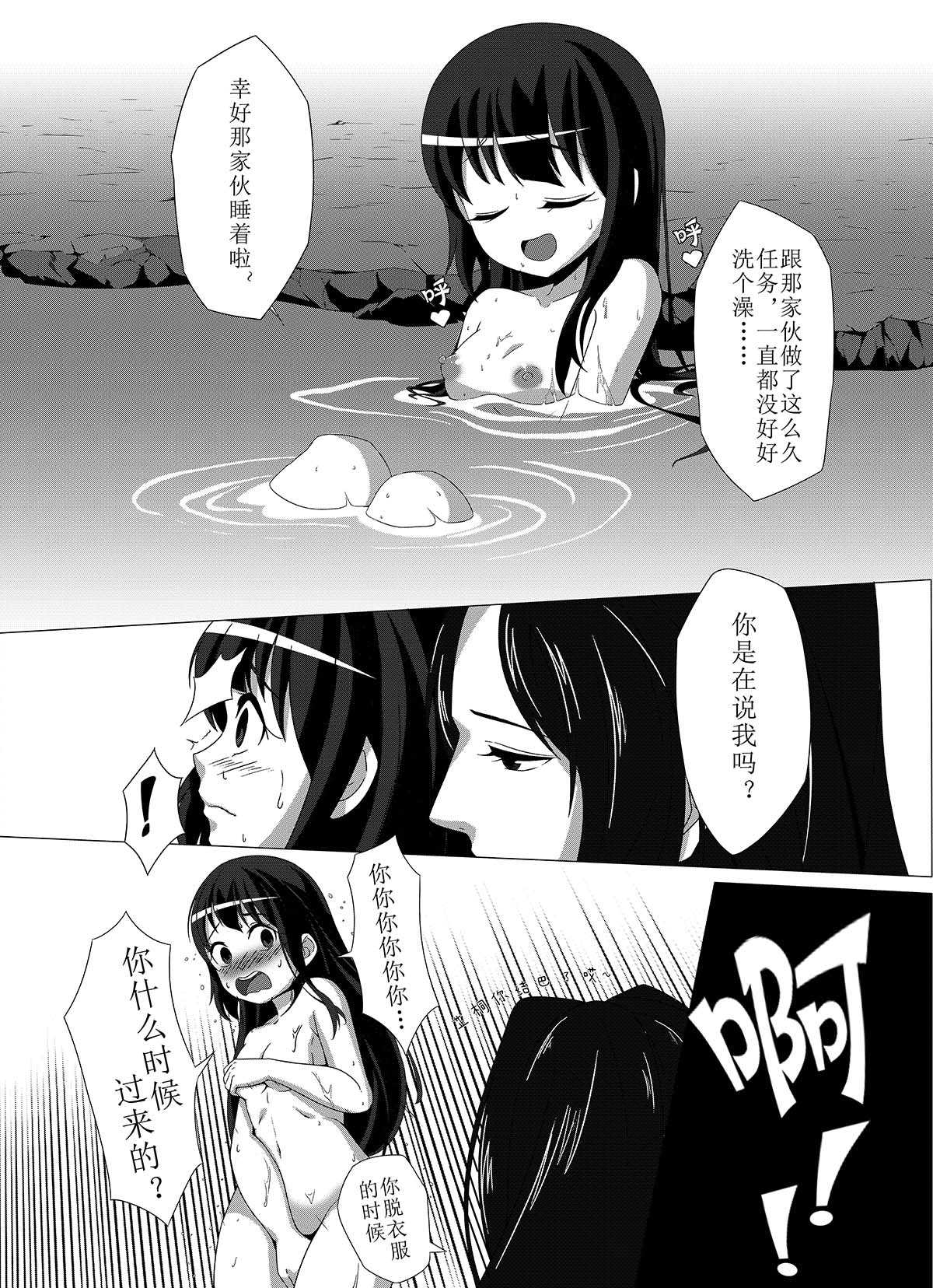 军萝纯爱本 page 8 full