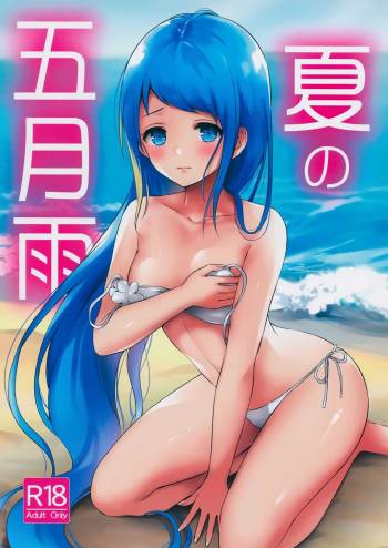 Natsu no Samidare cover