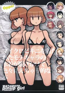 (Motenaishi Sokubaikai Suru 4) [Hi-tec0.3mm (tes] Micro Bikini wo Kita Watamote Chara no Mizugi ga Nugekakete Iroiro Miechau teki na Hon (Watashi ga Motenai no wa Dou Kangaetemo Omaera ga Warui!)