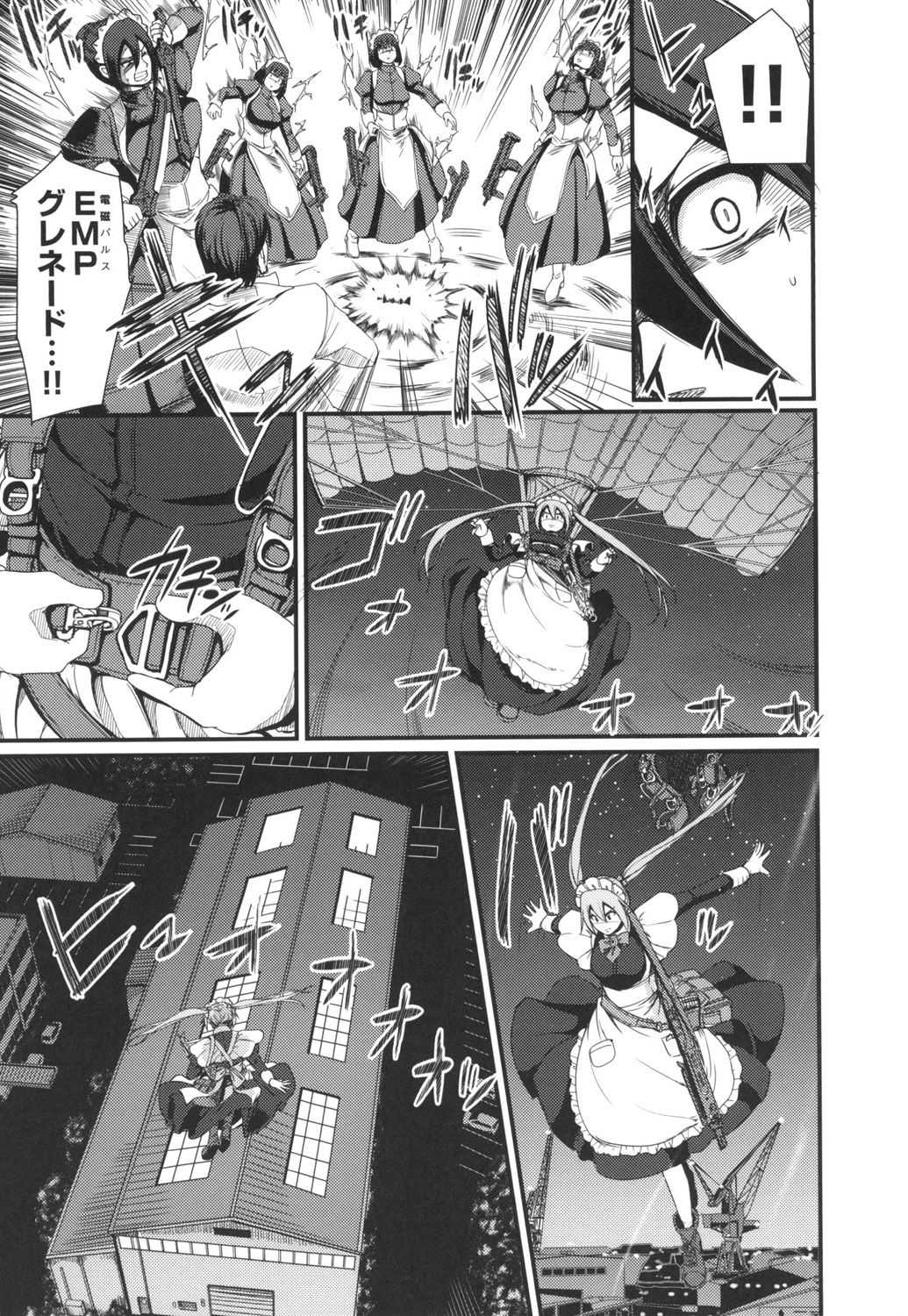 Zensoku Zenshin Gohoushi Maid page 10 full