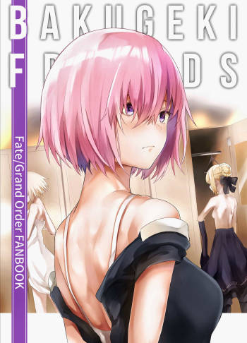 BAKUGEKI FRIENDS cover