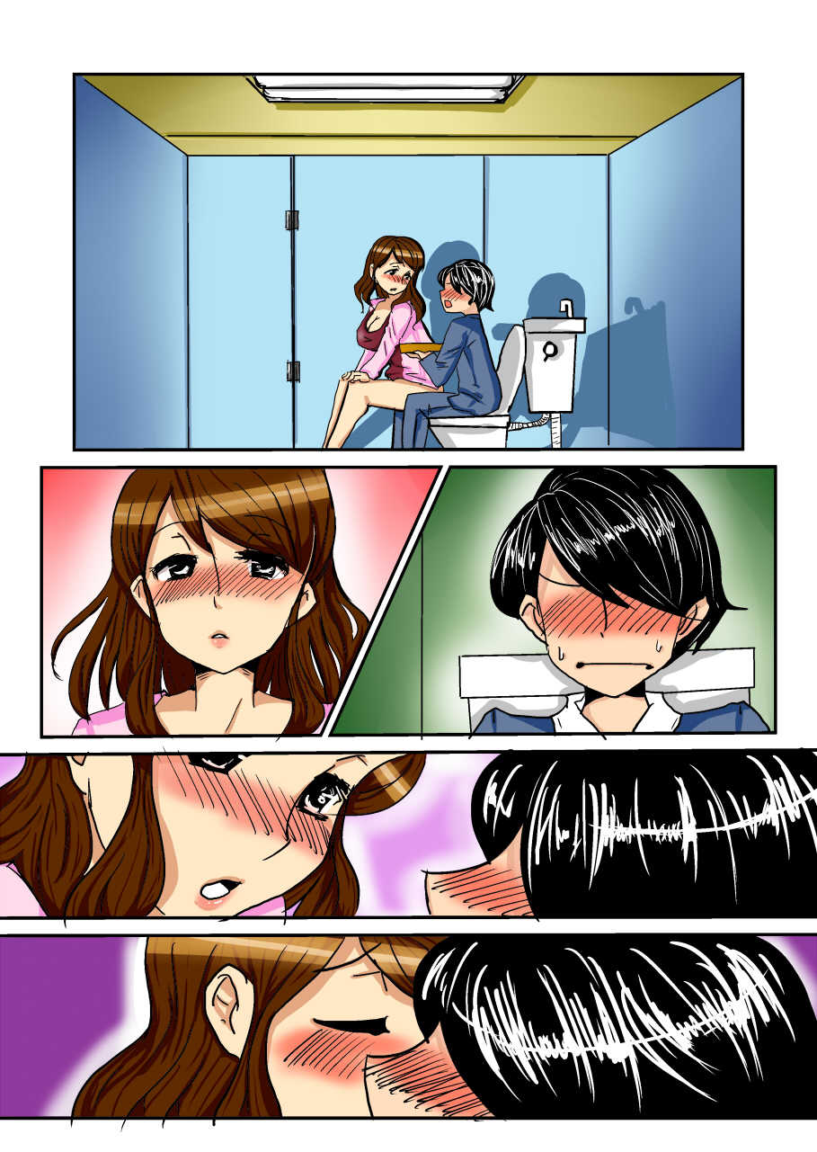 THE垂れ流し～私達の脱糞ストーリー～ page 6 full