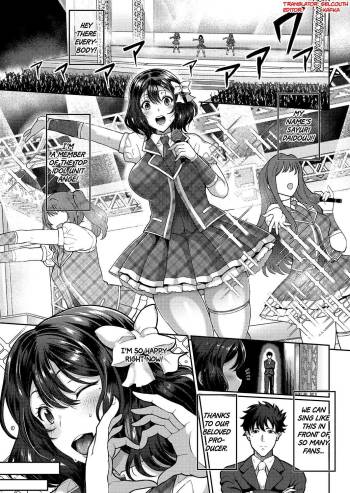 Kyonyuu Hitozuma no Idol Katsudou | Big-Titty Wife's Idol Life   =White Symphony cover