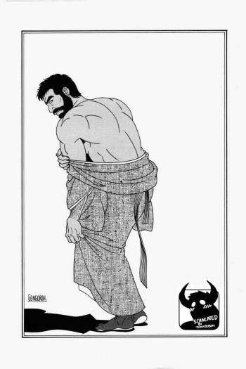 Gedo no Ie - The House of Brutes - Volume 1 Ch.2 cover