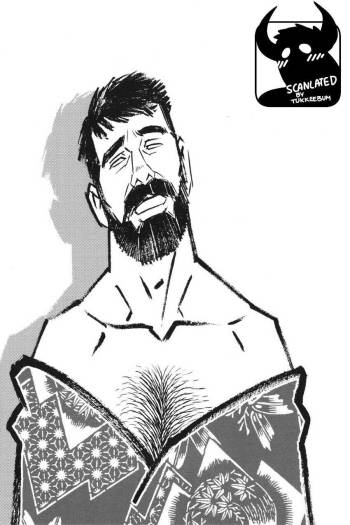 Gedo no Ie - The House of Brutes - Volume 1 Ch.4 cover