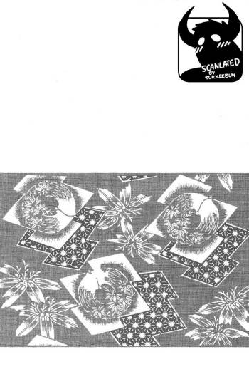 Gedo no Ie - The House of Brutes - Volume 1 Ch.8 cover
