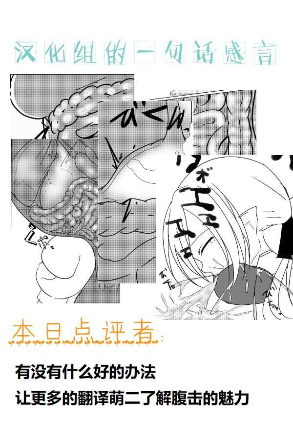 syosinsya ka ri kouza page 2 full