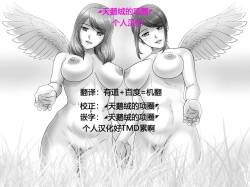 MamaSand - Sandwiched between moms