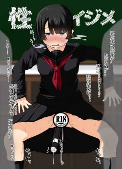 250px x 347px - Artist: Chazutsu Sayu - Hentai Doujinshi and Manga