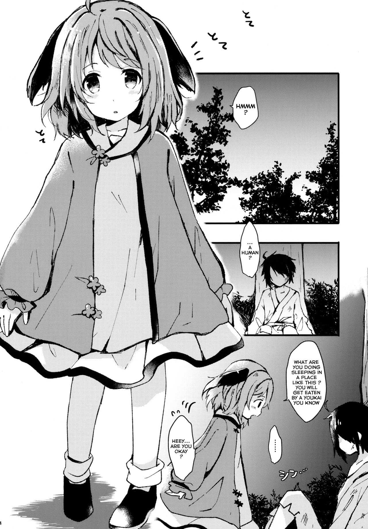 Ningen Hiroimashita page 3 full
