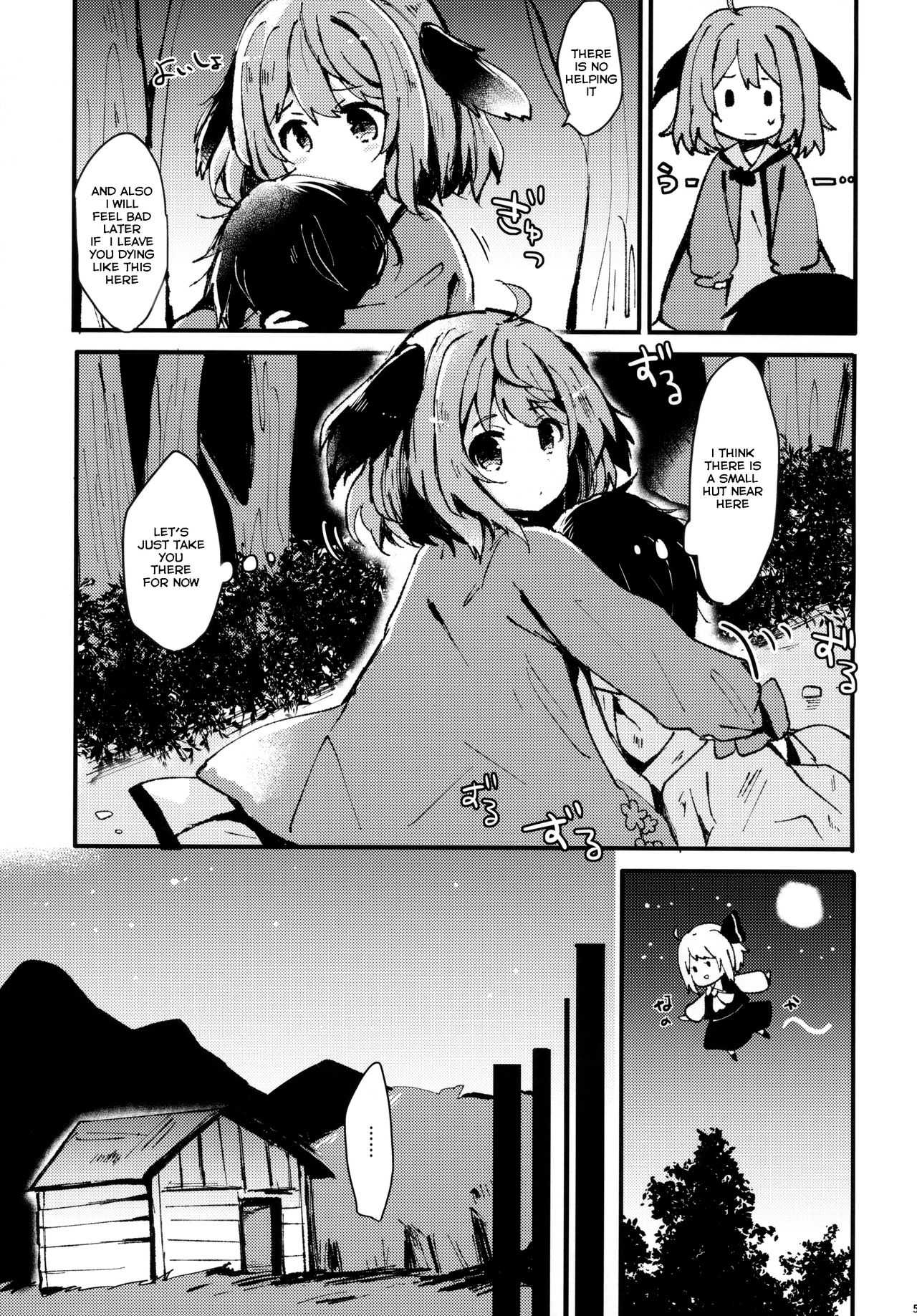Ningen Hiroimashita page 4 full