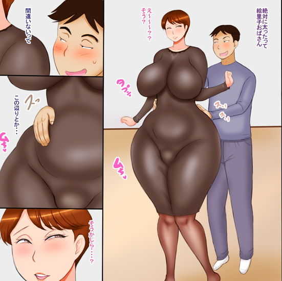 Haha Shiri page 2 full