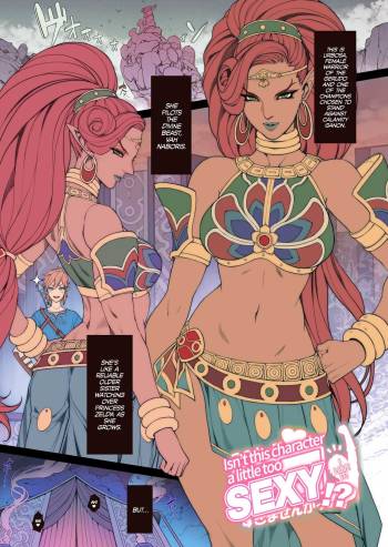 Rakugaki Ero Manga, Breath of the Wild no Urbosa-sama! | Random Porn Manga, Breath of the Wild's Urbosa!   =The Lost Light + mrwayne= cover