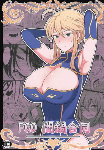 FGO Yaminabe Goudou cover