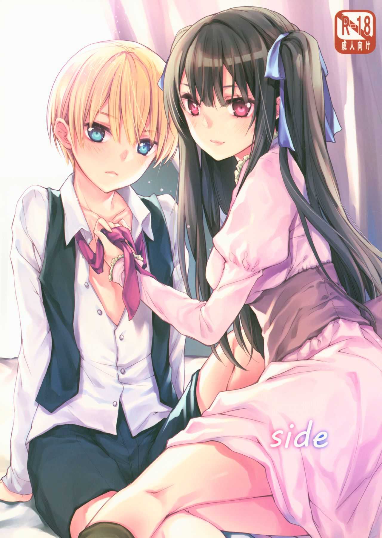 side page 1 full