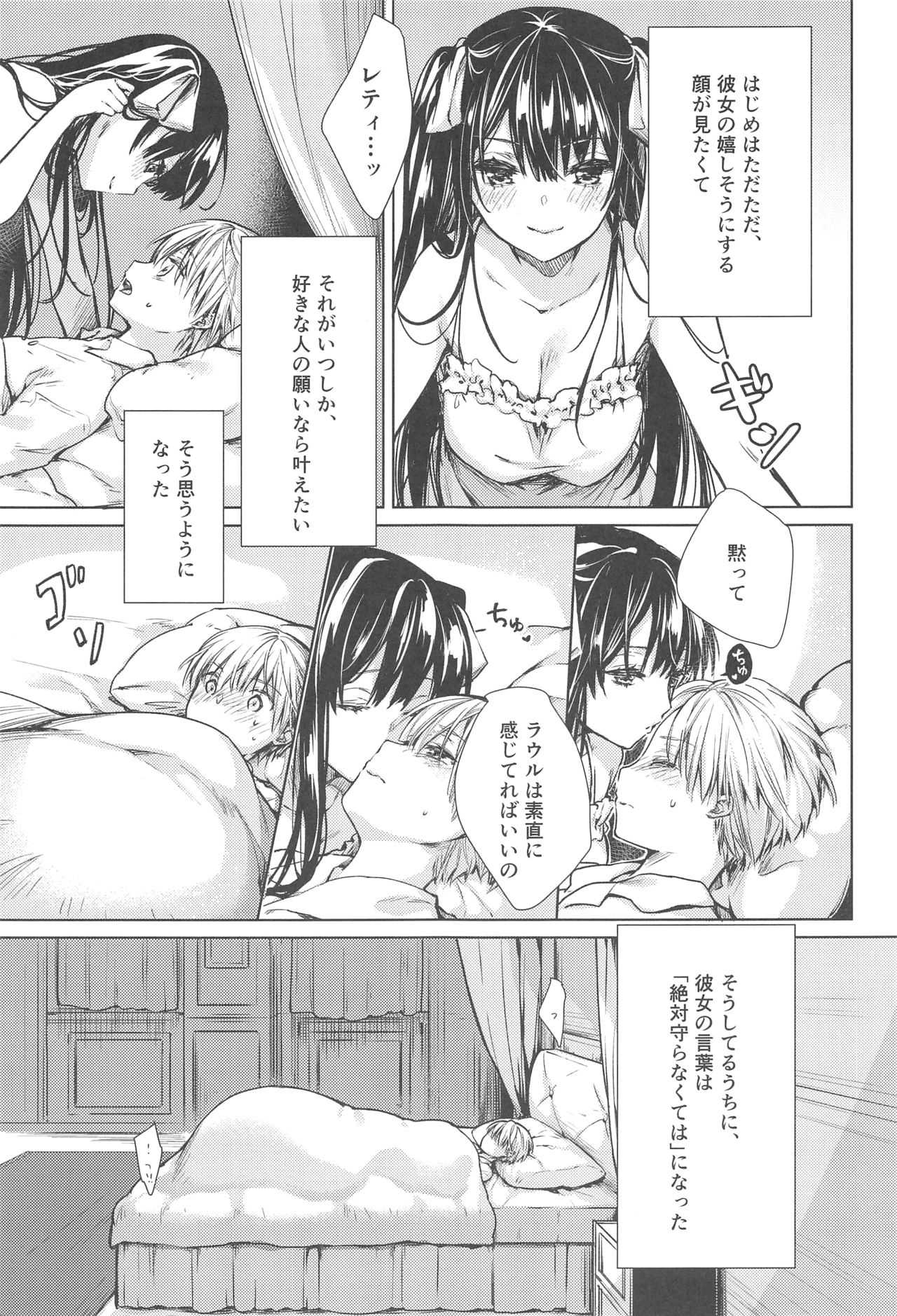 side page 2 full