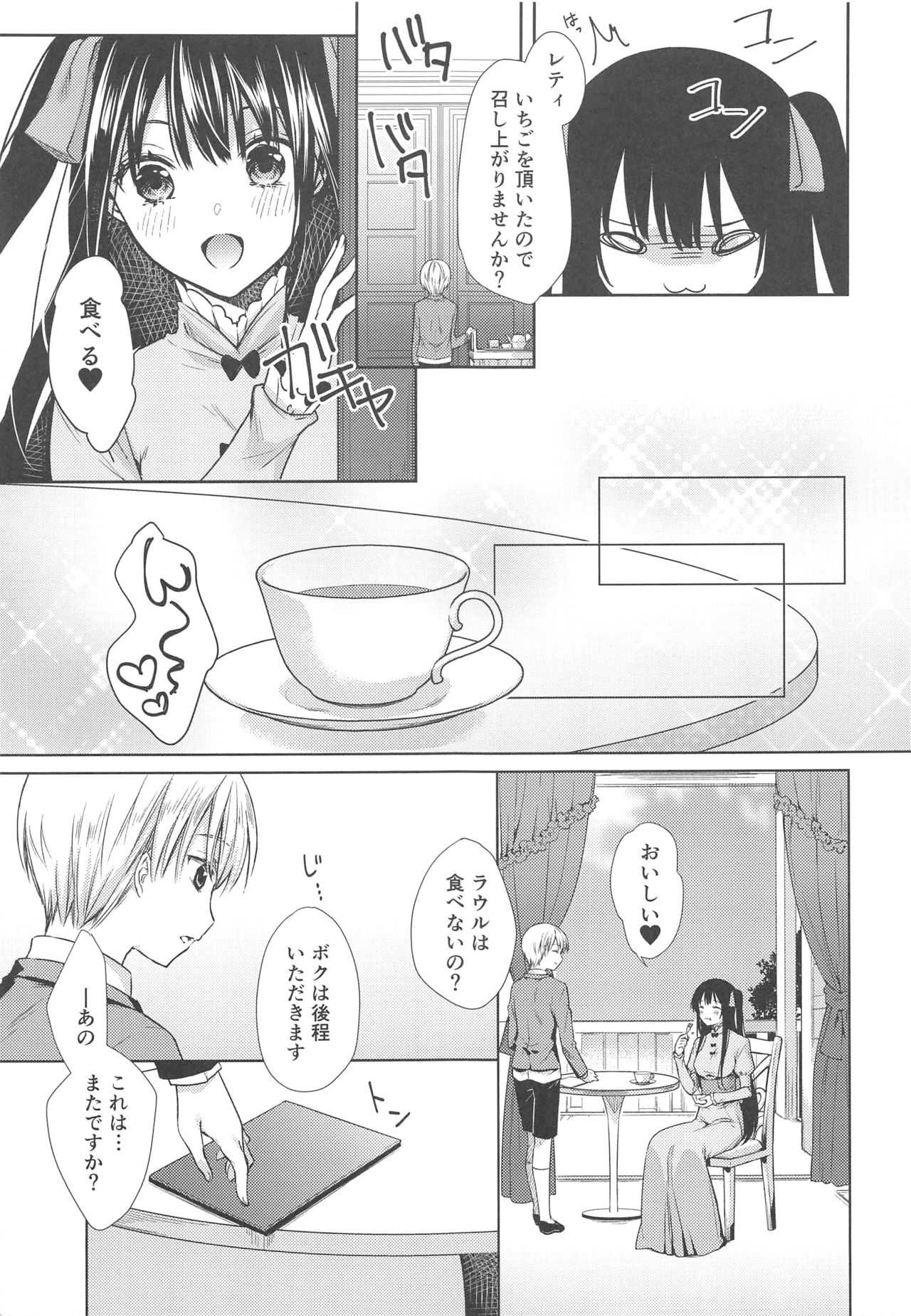 side page 8 full