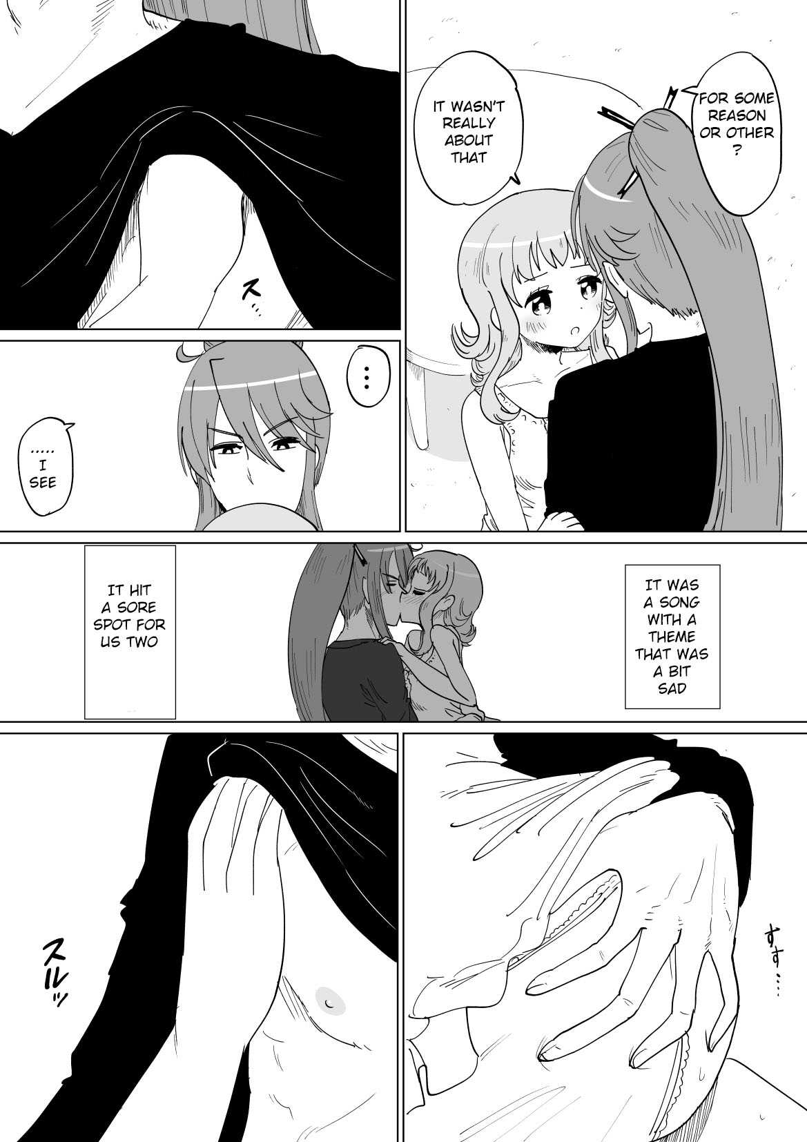 Gaku Gumi Vocaloid Manga R Special page 4 full