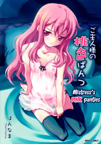 Mistress's pink panties | Goshujinsama no Momoiro Pantsu cover