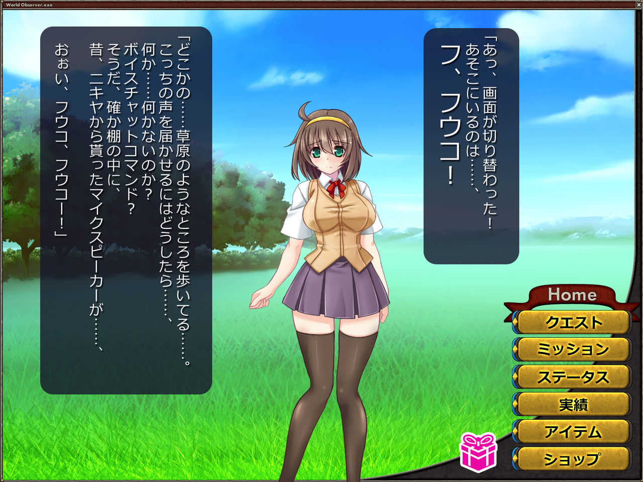 My Girlfriend Transferred to Another World And I Can Only Watch From My PC As She's NTR'd page 10 full