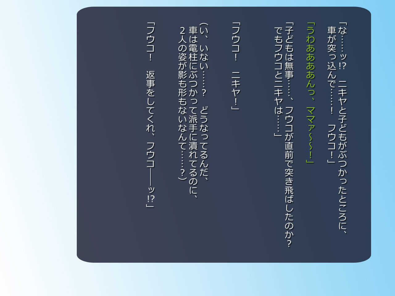 My Girlfriend Transferred to Another World And I Can Only Watch From My PC As She's NTR'd page 7 full