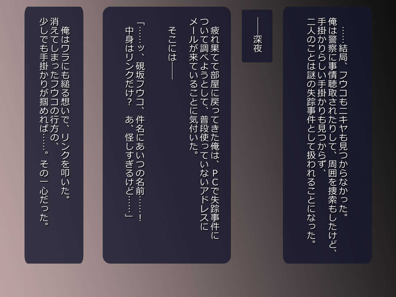 My Girlfriend Transferred to Another World And I Can Only Watch From My PC As She's NTR'd page 8 full