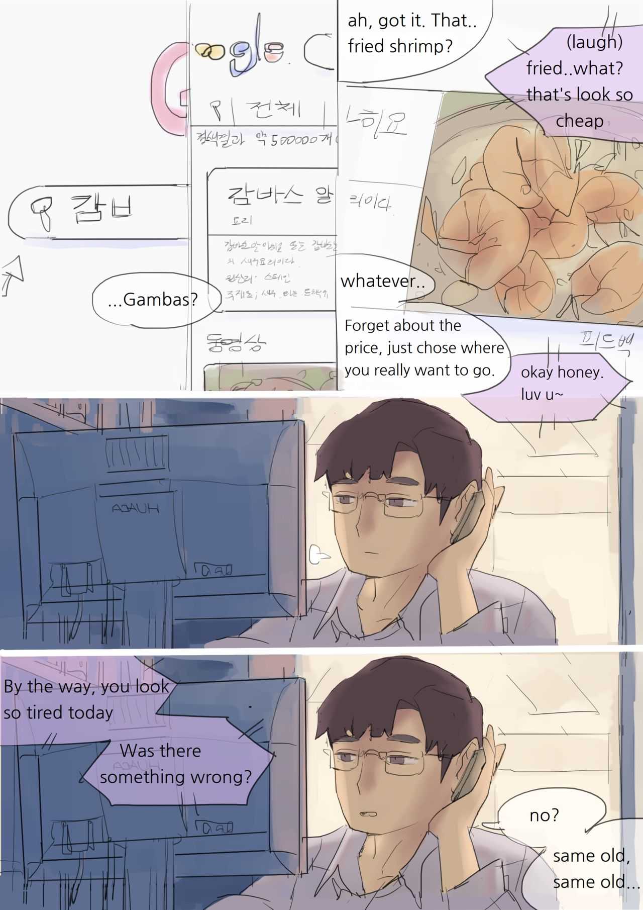 Spank Me Please 1 page 2 full