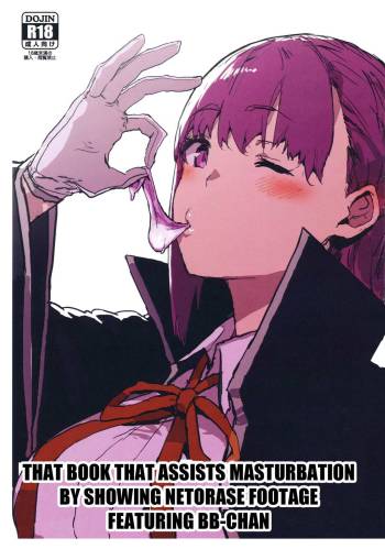 BB-chan no Netorase Eizou o Minagara OnaSuppo Shite Morau Hon | That Book That Assists Masturbation By Showing Netorase Footage Featuring BB-Chan cover