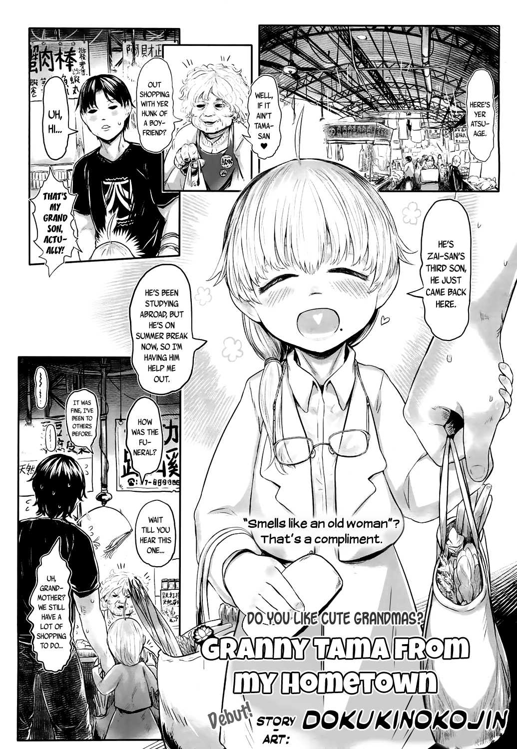 Furusato no Tama-baasama | Granny Tama from my Hometown page 1 full