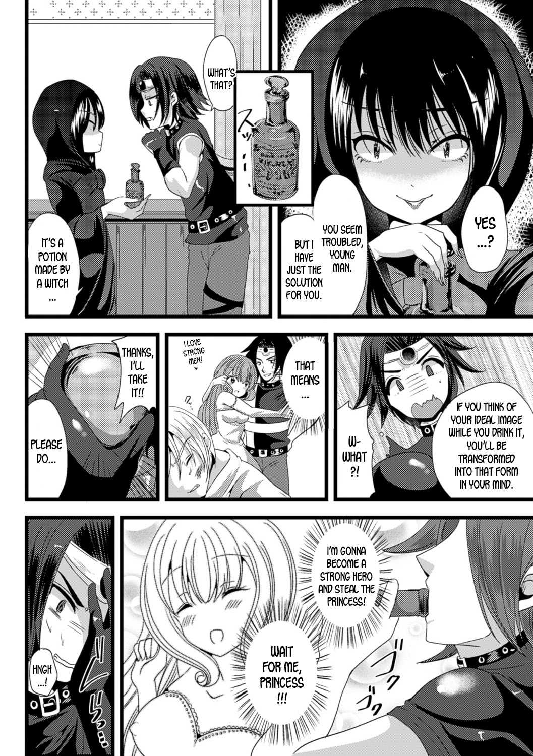 Yokubou Love Princess | Princess of Lustful Love page 2 full