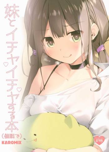Imouto to Ichaicha Suru Hon cover