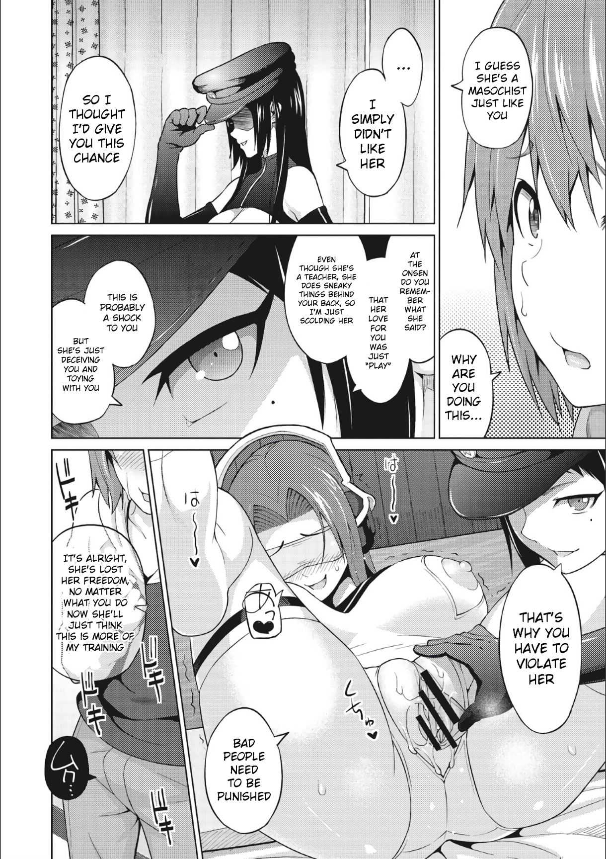 Otoguro Miya no Oasobi #3 page 10 full