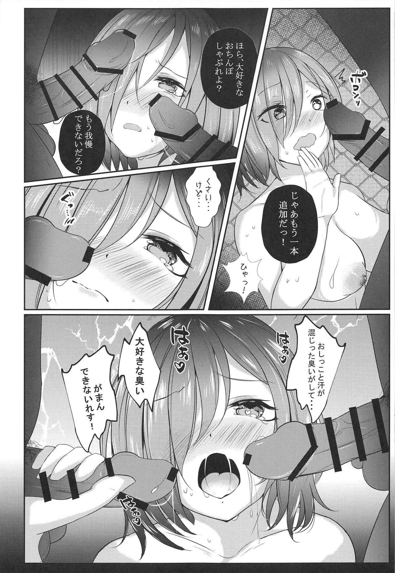 Mashpai 2 page 8 full
