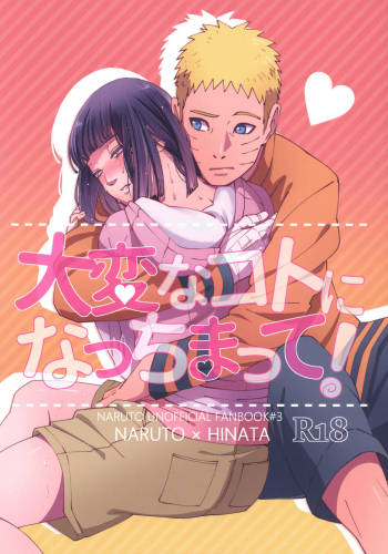 Taihen na Koto ni Nacchimatte! | This became a troublesome situation! cover