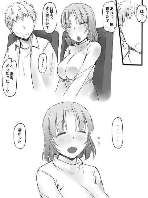 Kanban Musume page 4 full