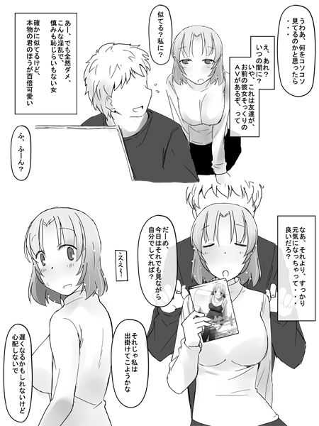 Kanban Musume page 5 full