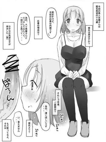 Kanban Musume cover