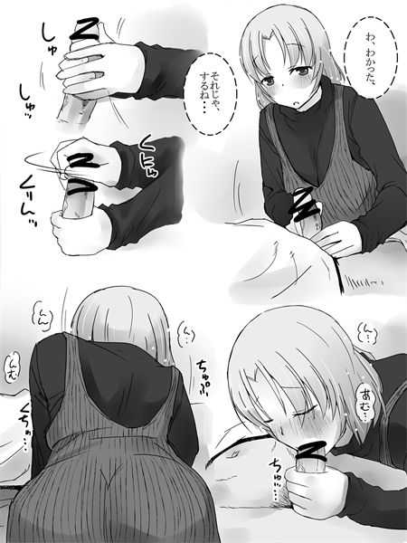 Kanban Musume page 2 full