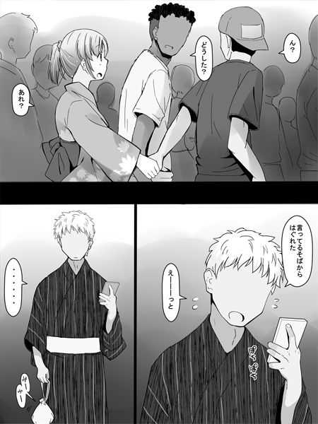 Kanban Musume page 2 full