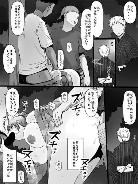 Kanban Musume page 5 full