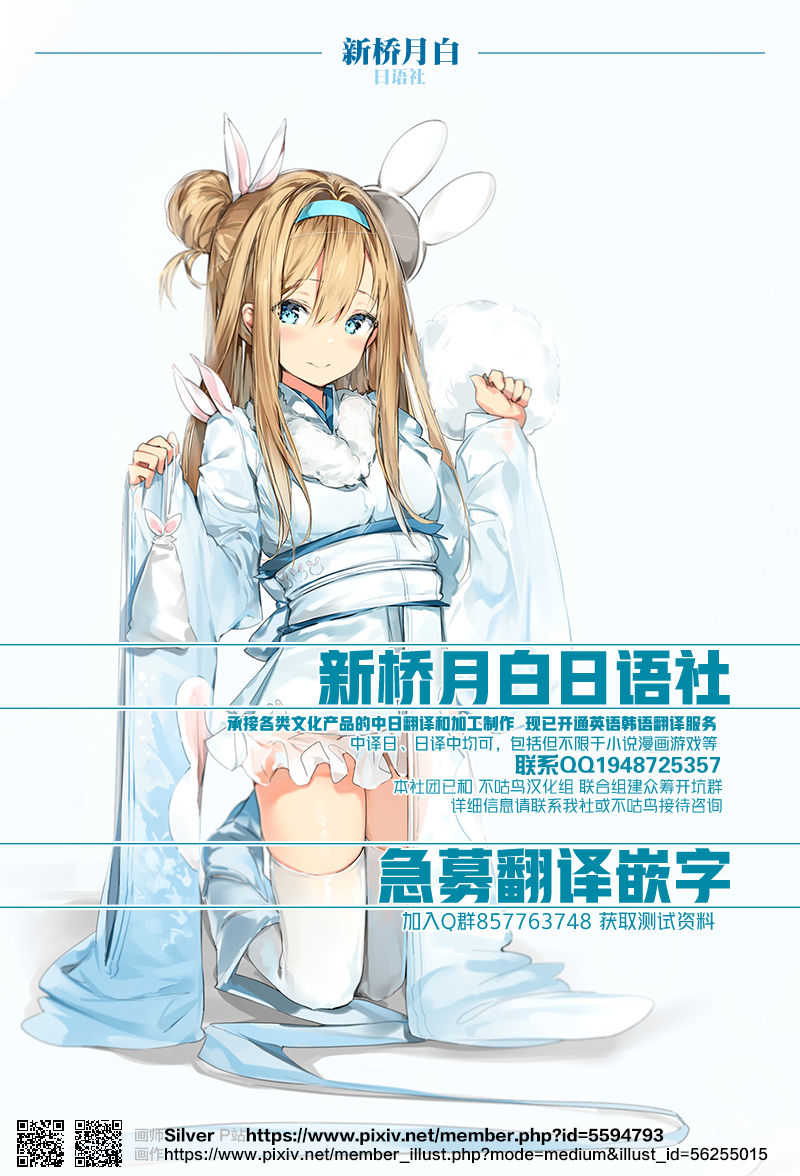 エミリ page 6 full