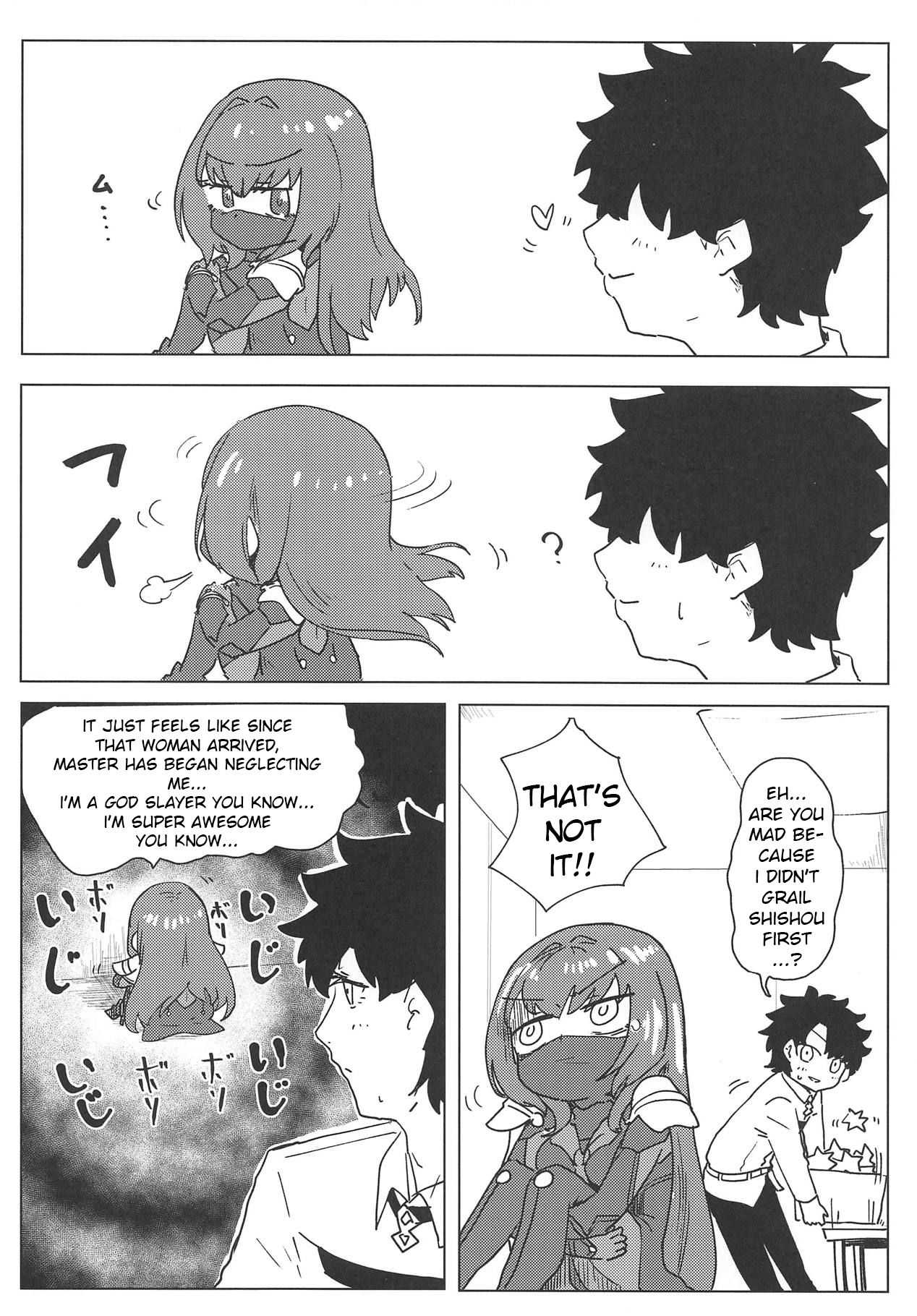 Yoru wa Mijikashi Aiseyo Master! page 3 full
