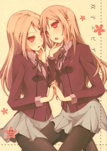 Futago Epidendrum cover